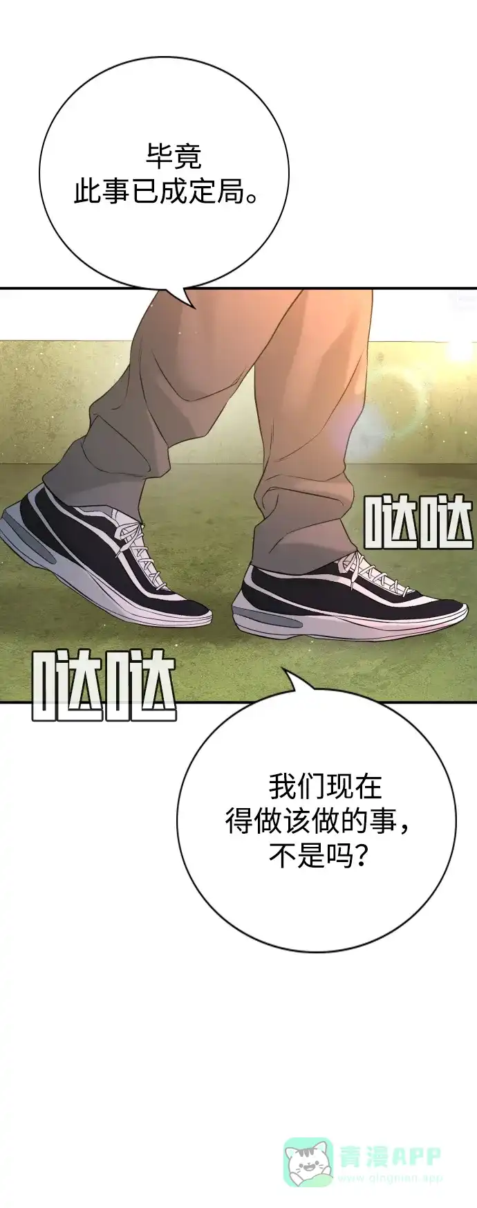 第85页