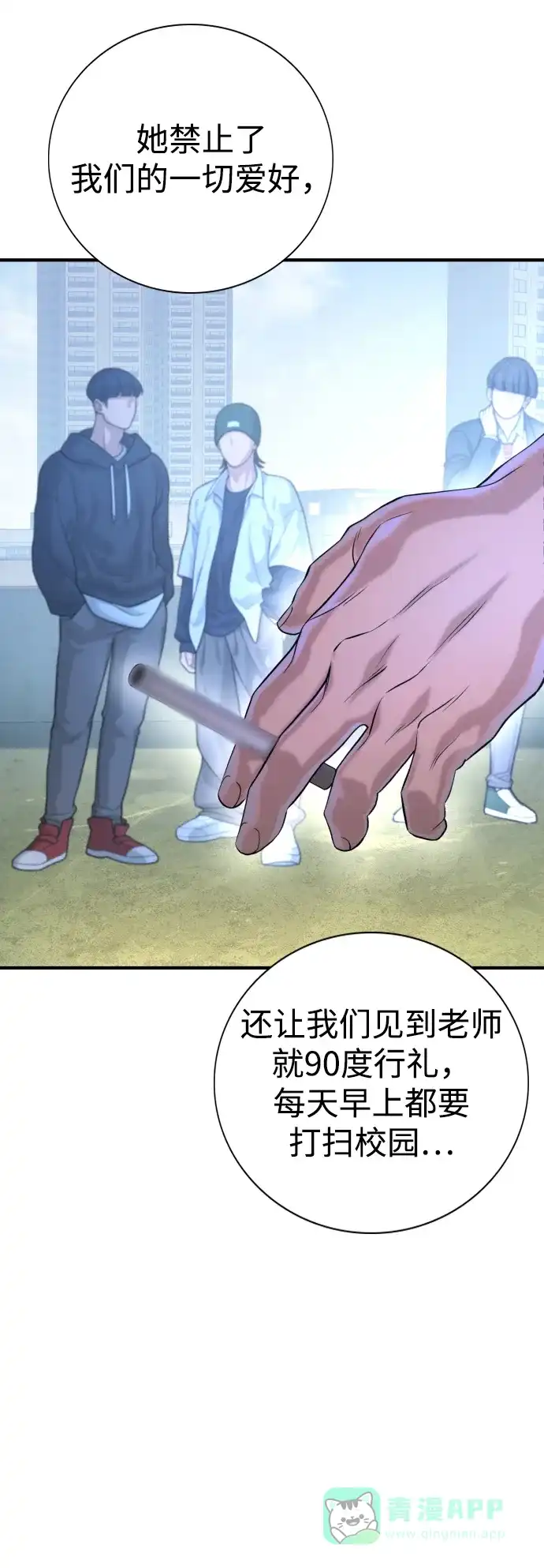 第91页