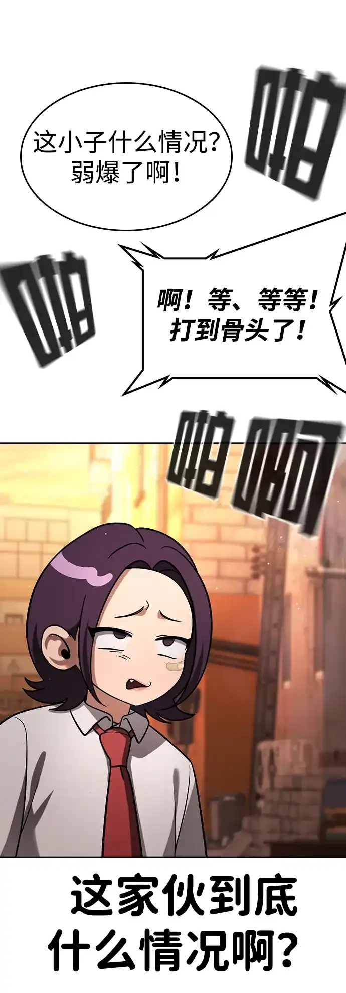 第127页
