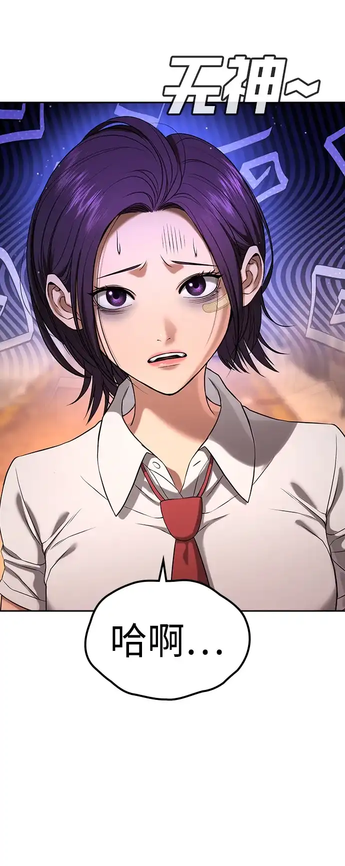 第98页