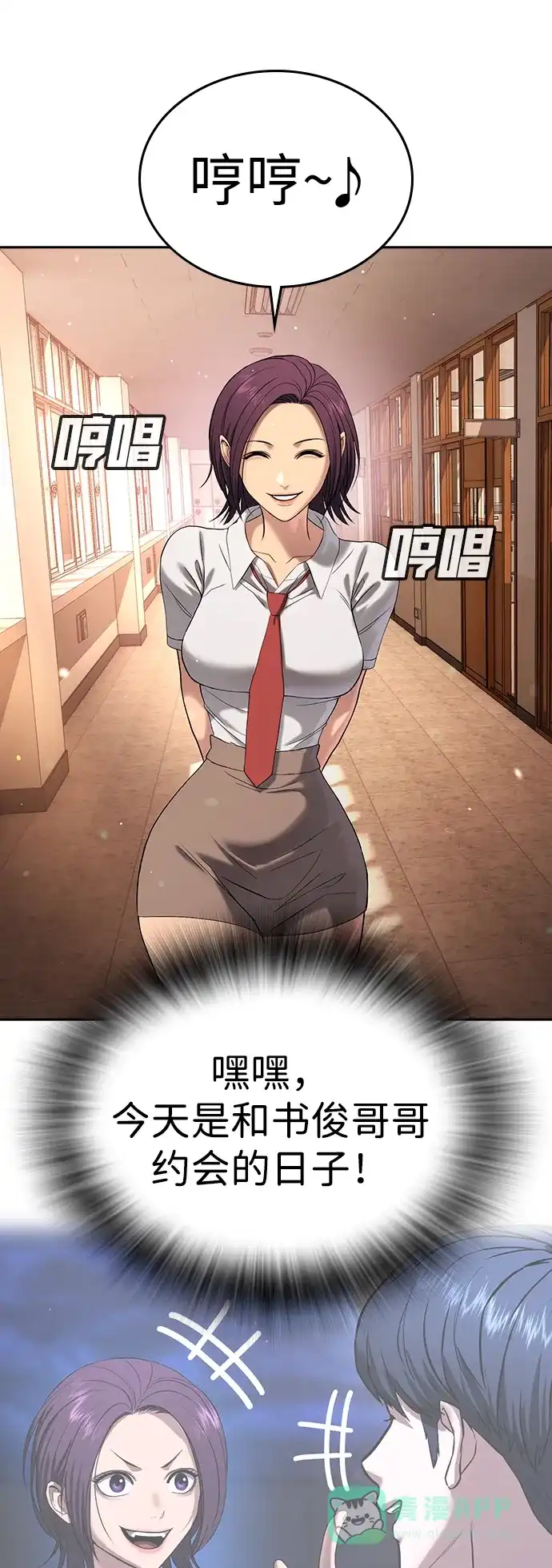第111页