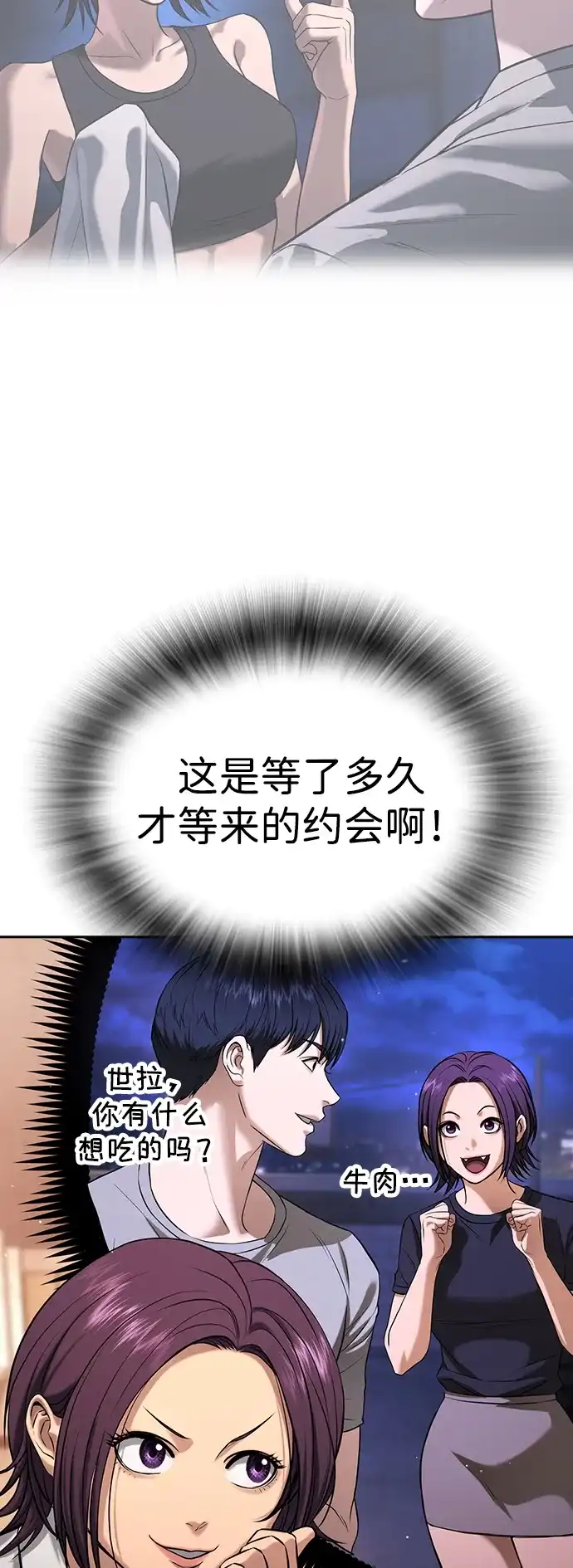 第112页
