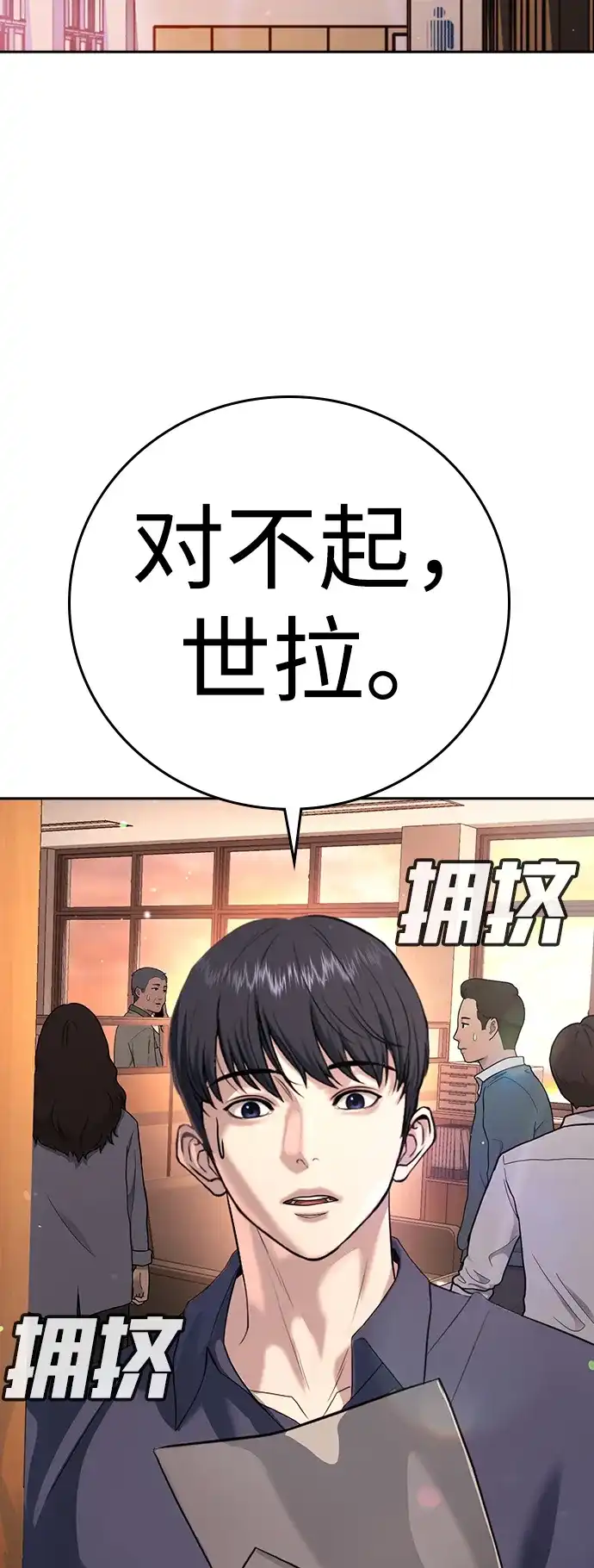 第114页