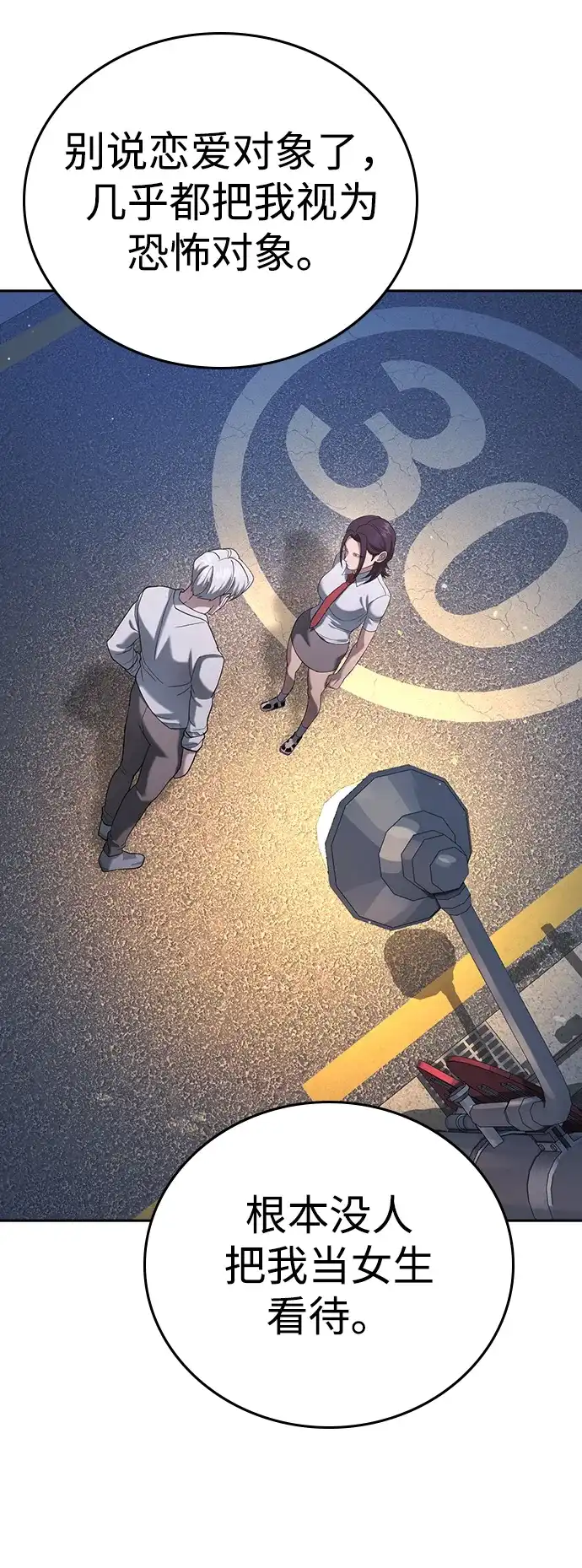第133页