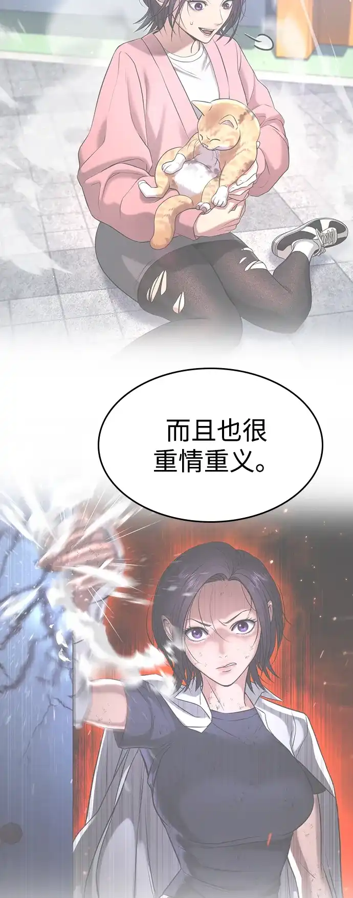 第138页