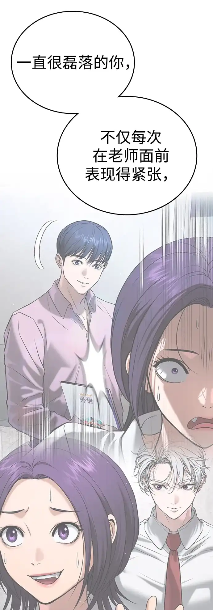 第158页