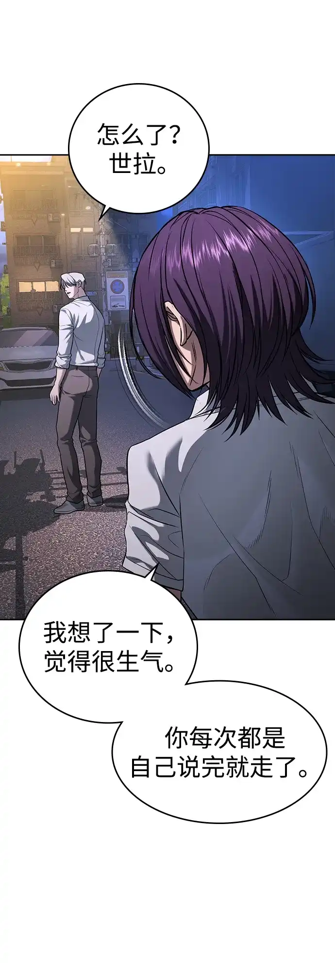 第172页