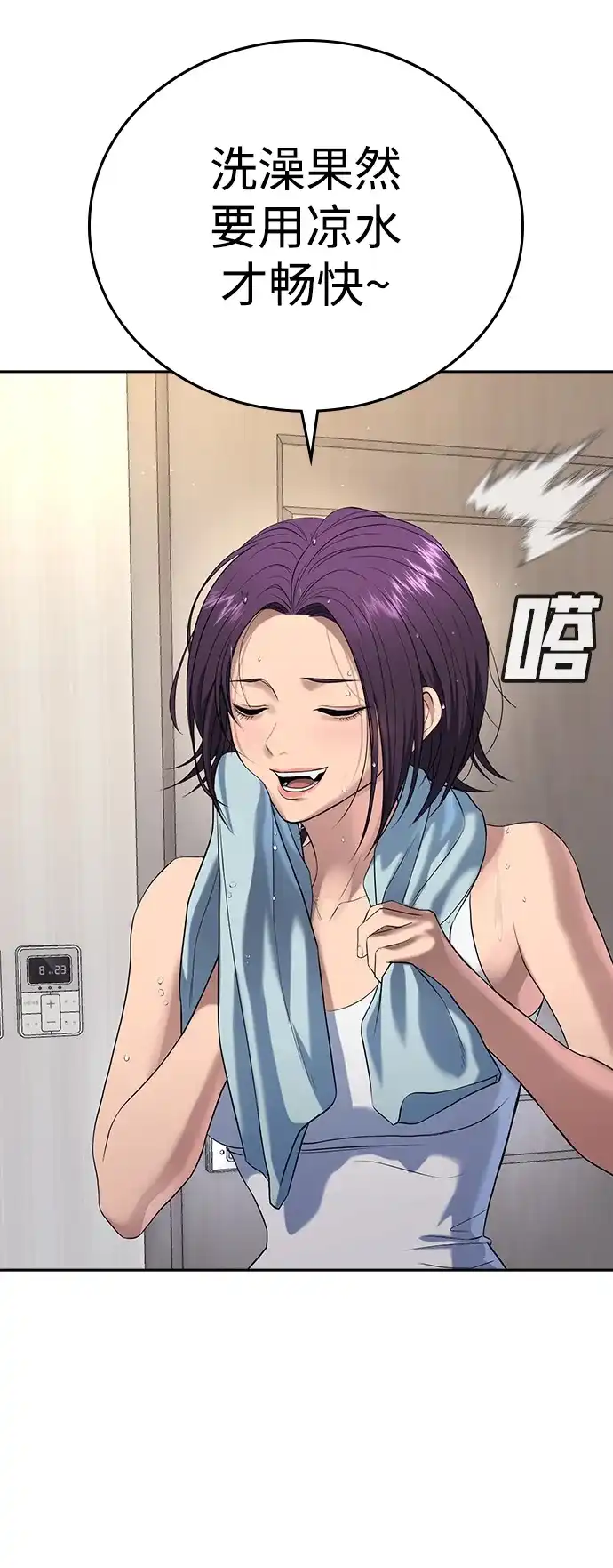 第122页