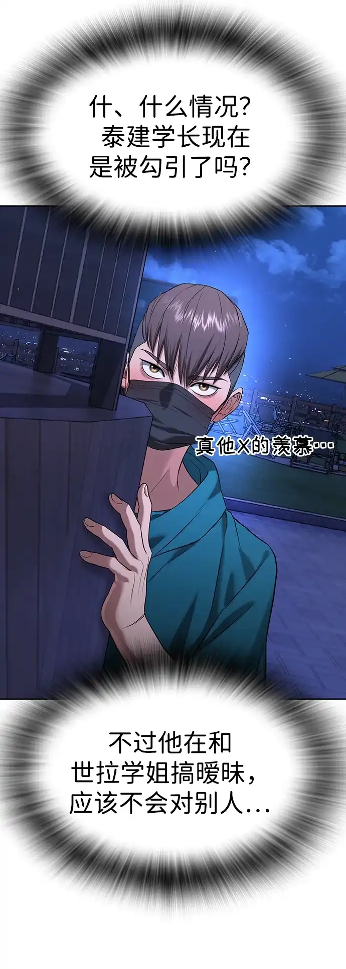 第140页