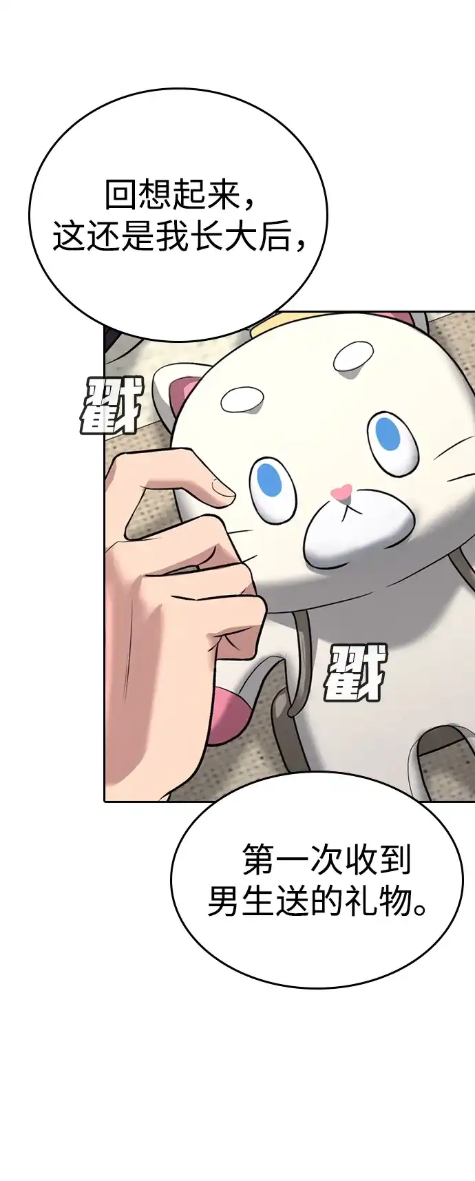 第143页