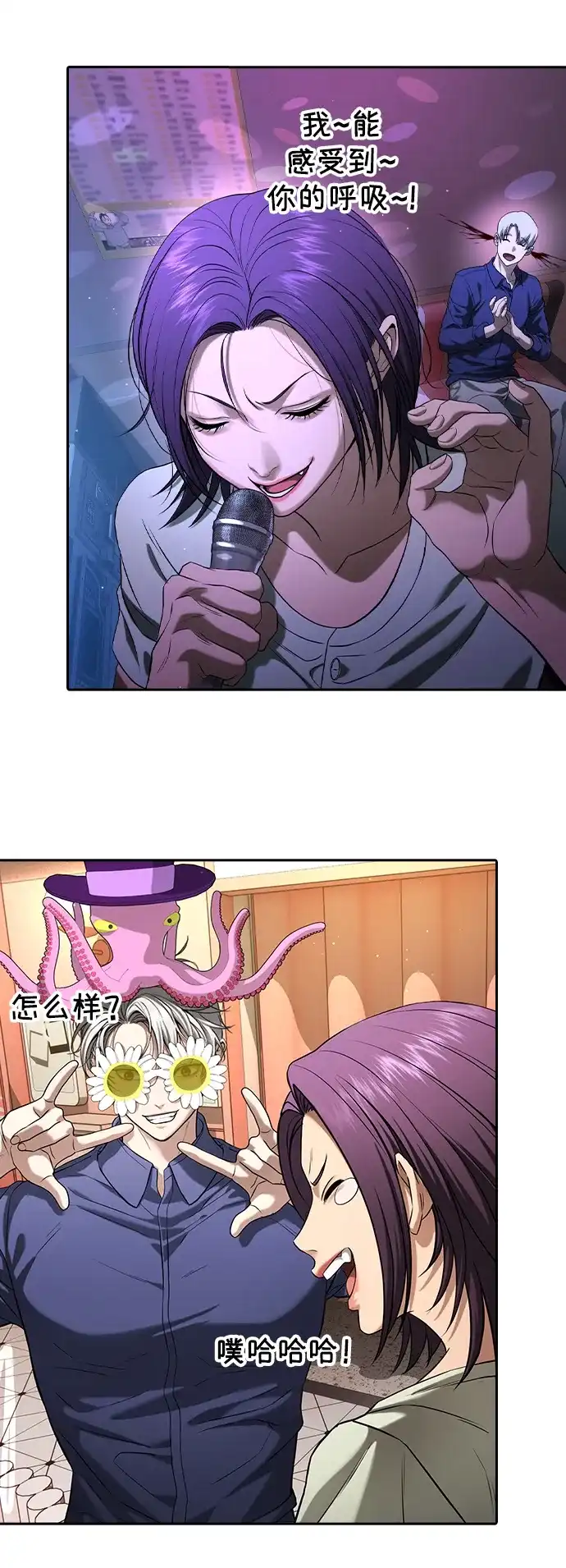 第74页