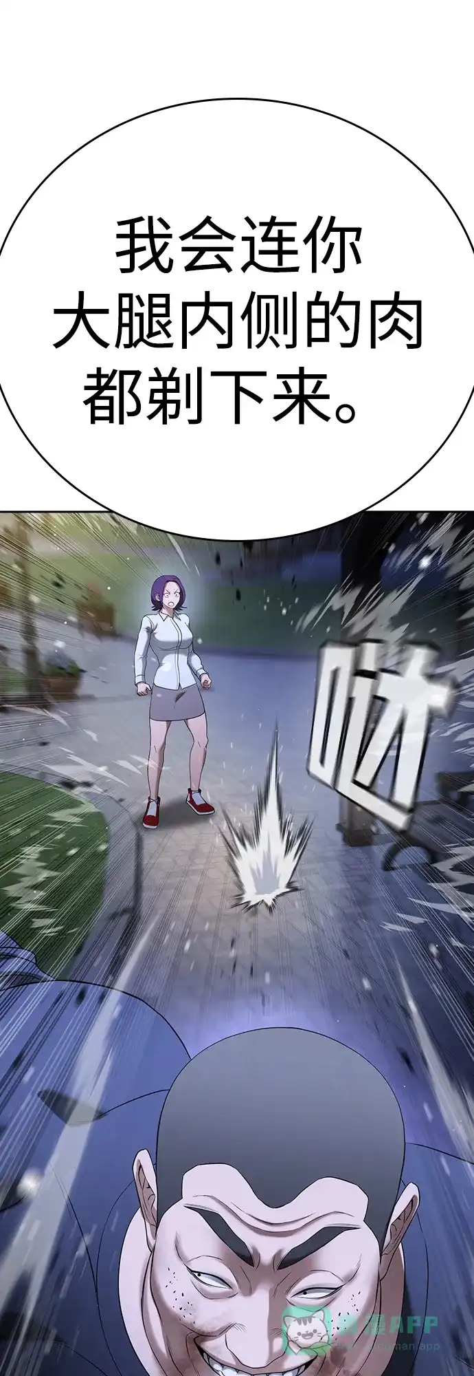 第116页