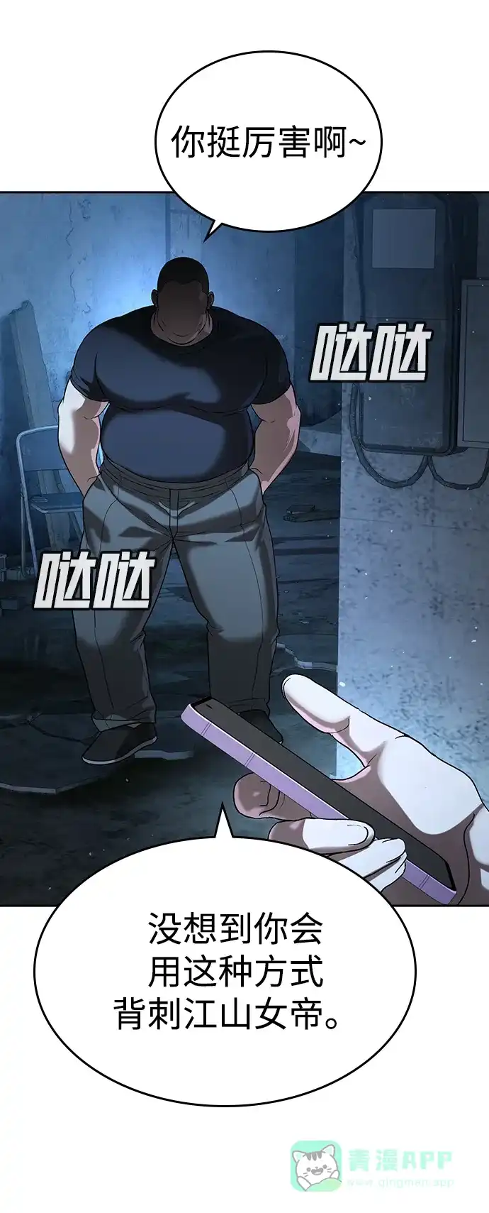 第86页