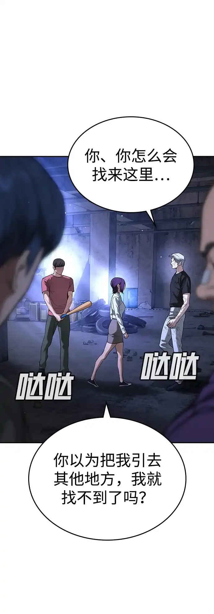 第117页