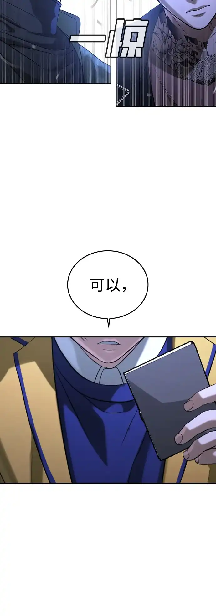 第113页