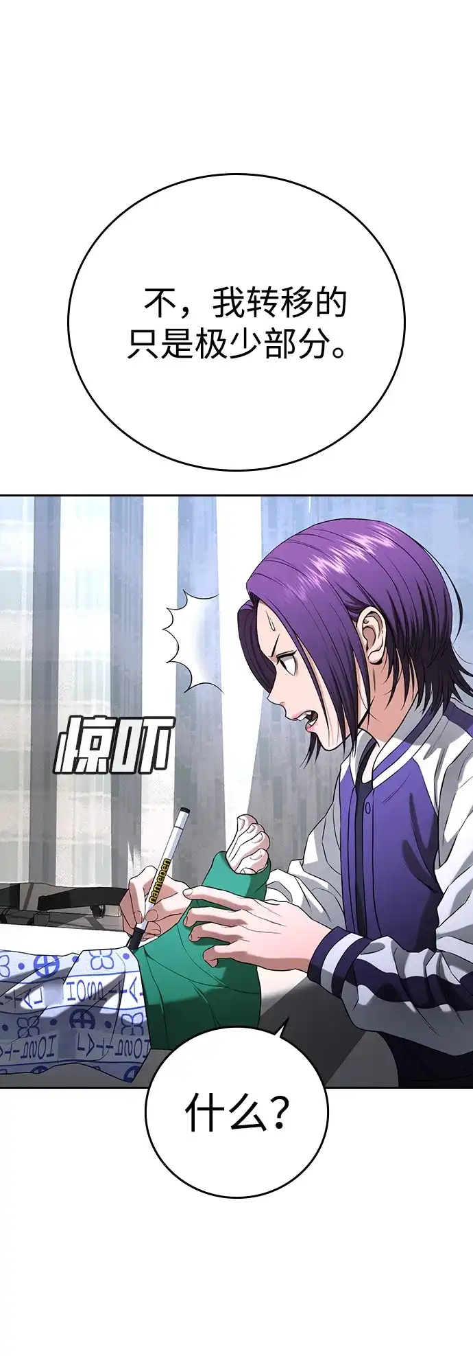 第113页