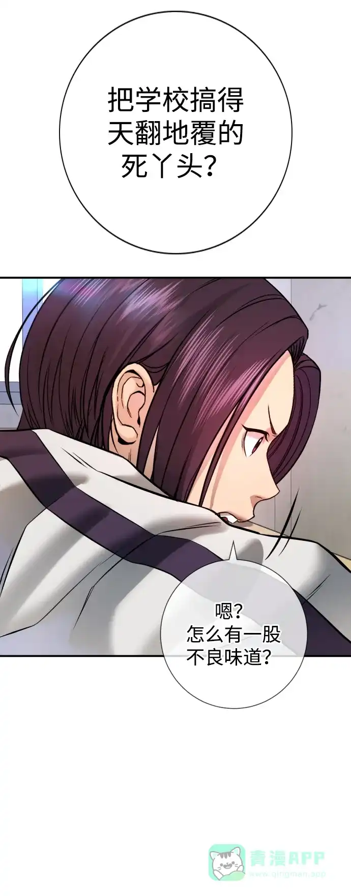 第86页