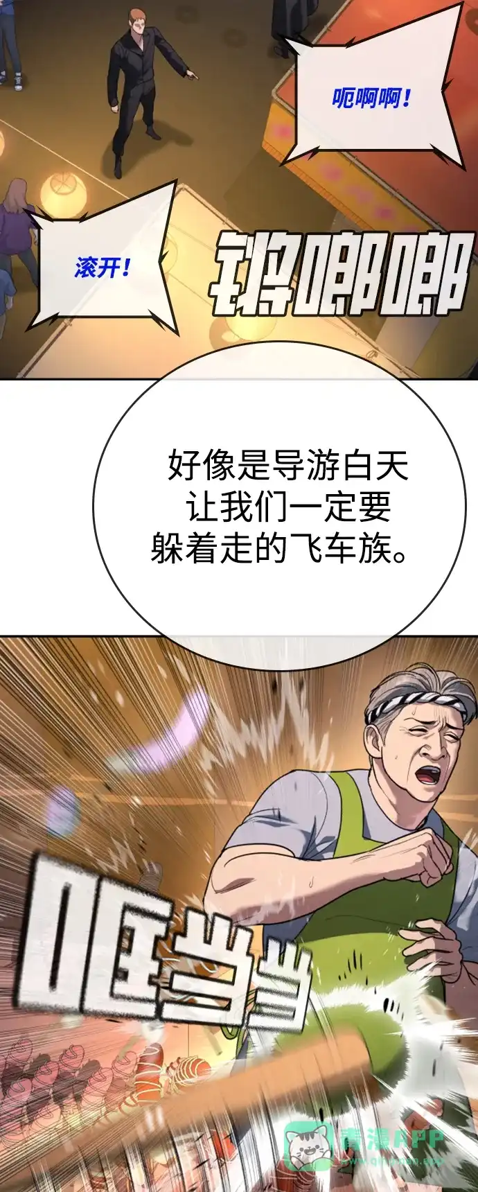 第116页