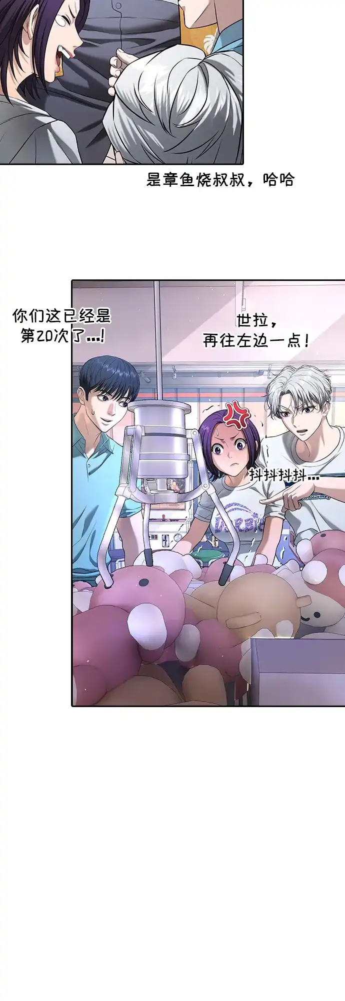 第44页