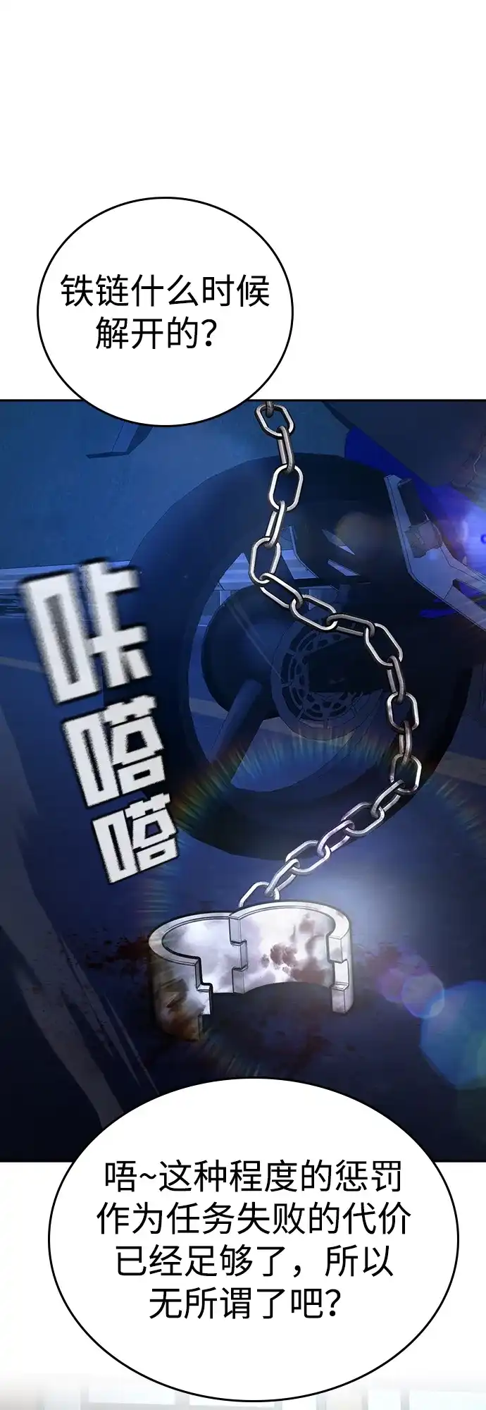 第137页