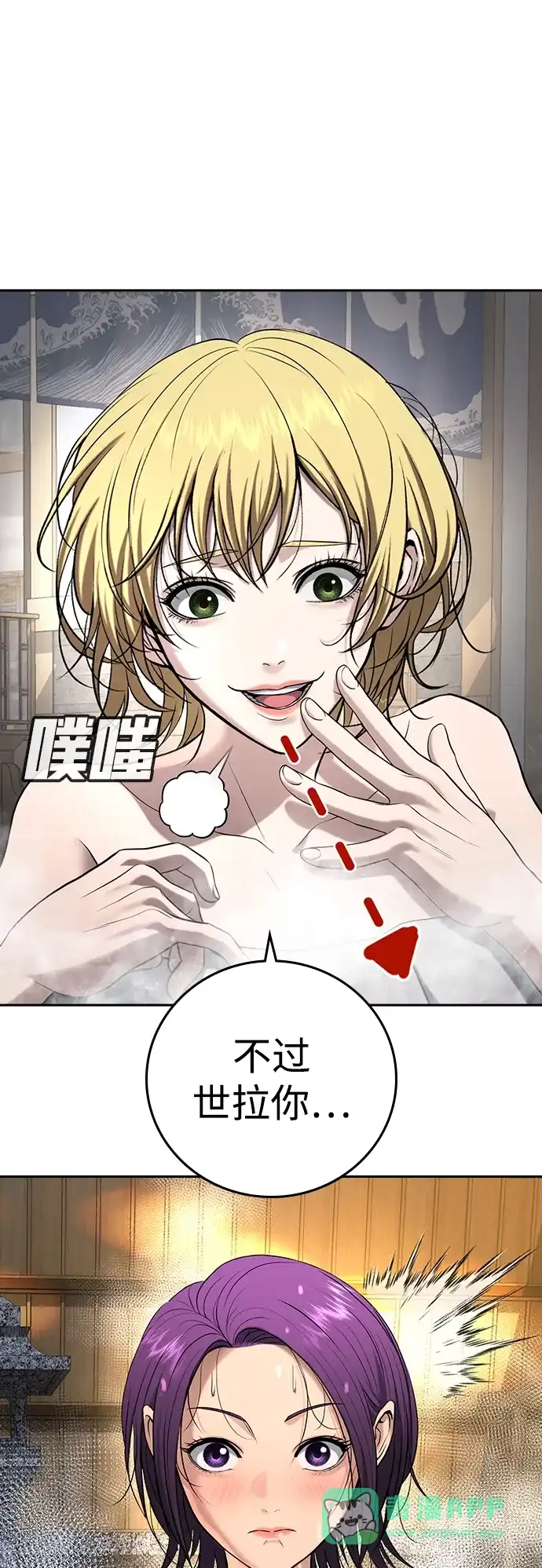 第91页