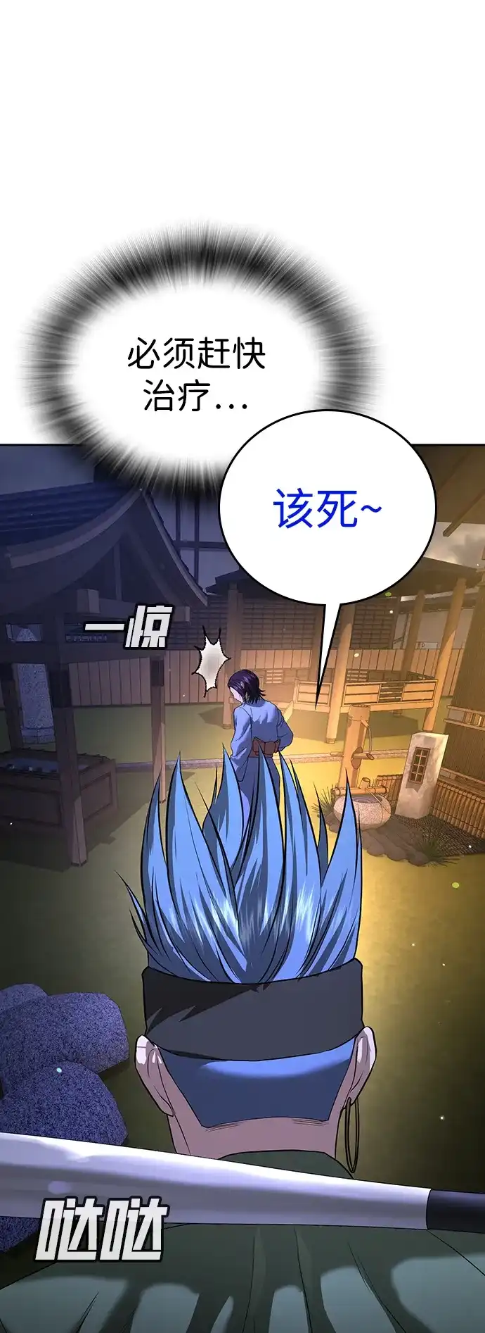 第118页