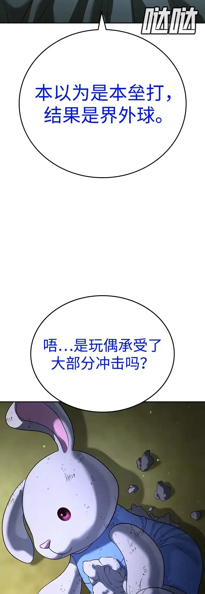 第119页