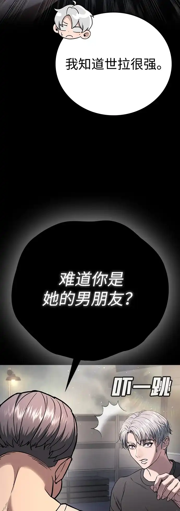 第119页