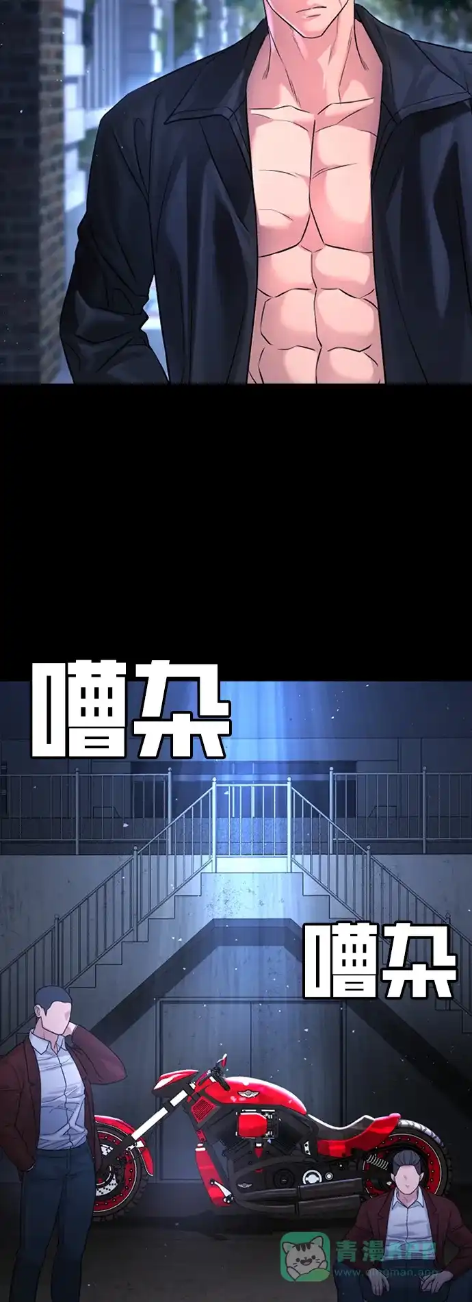 第44页