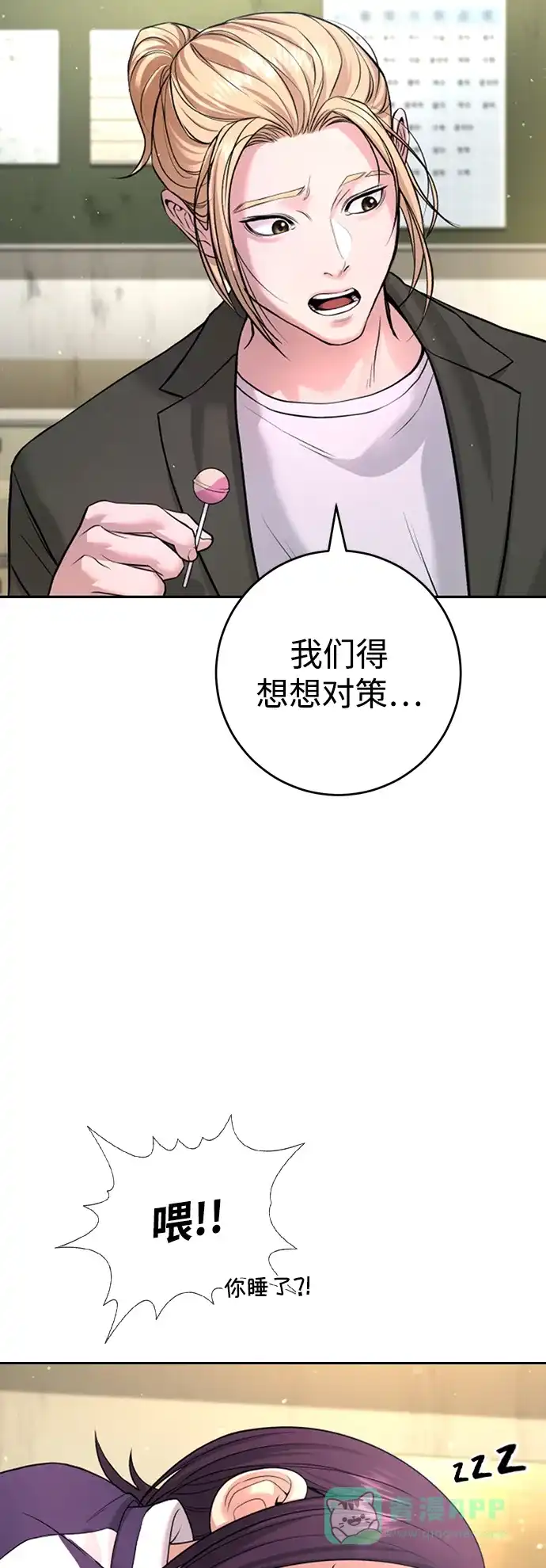第68页
