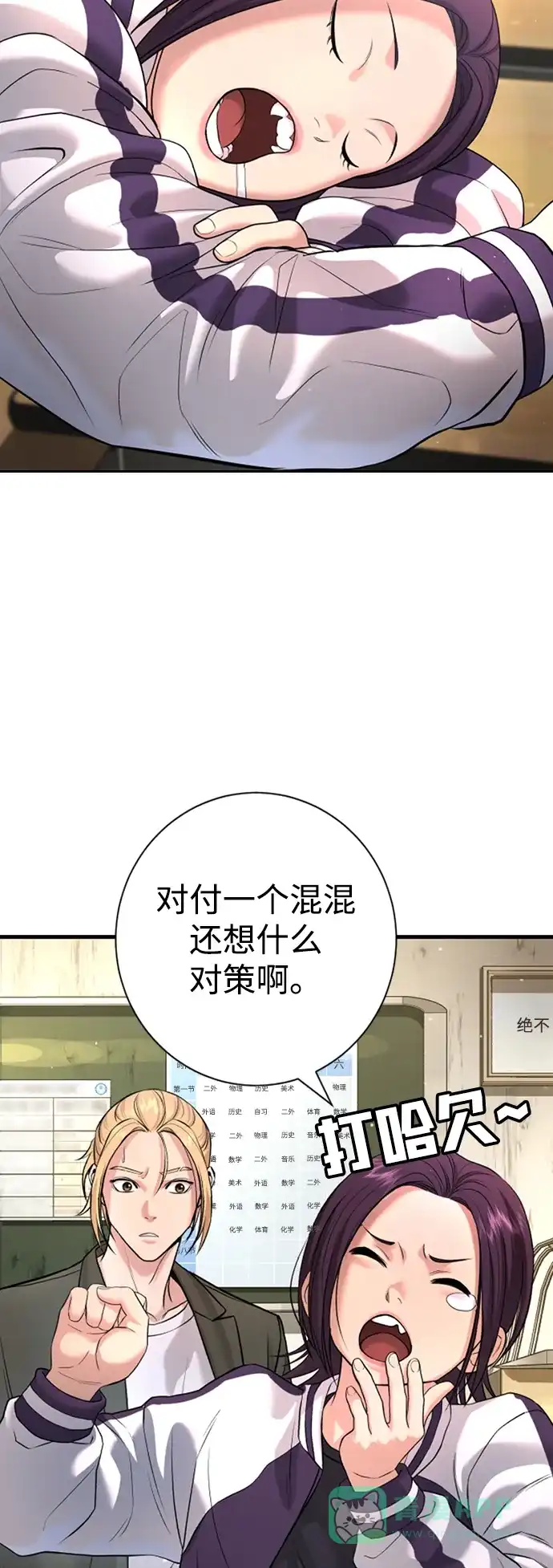 第69页