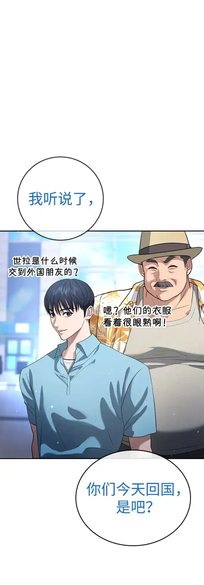 第143页