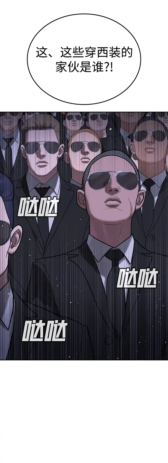 第179页