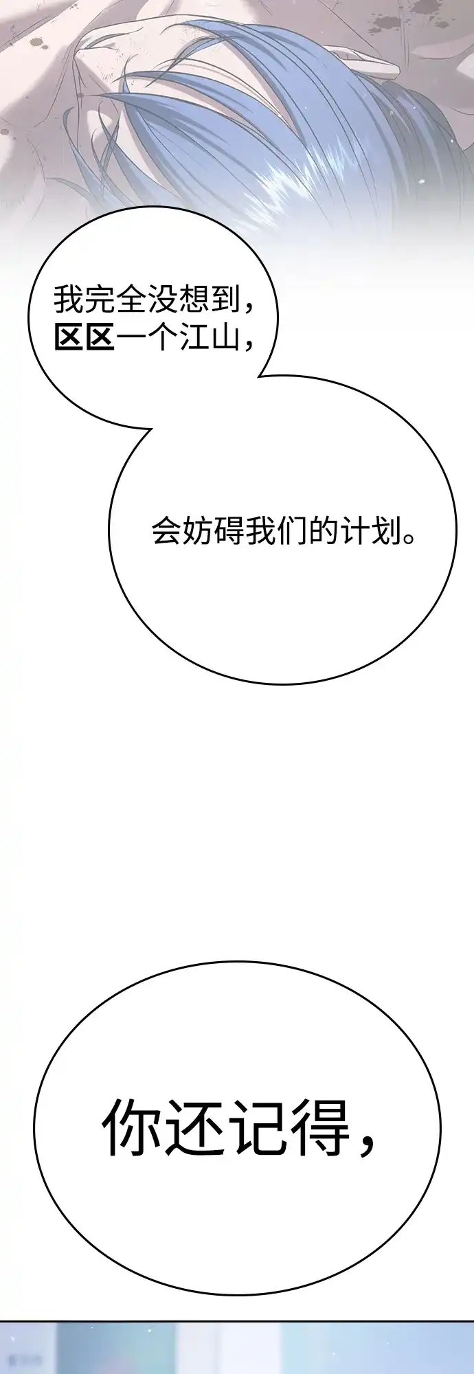 第193页