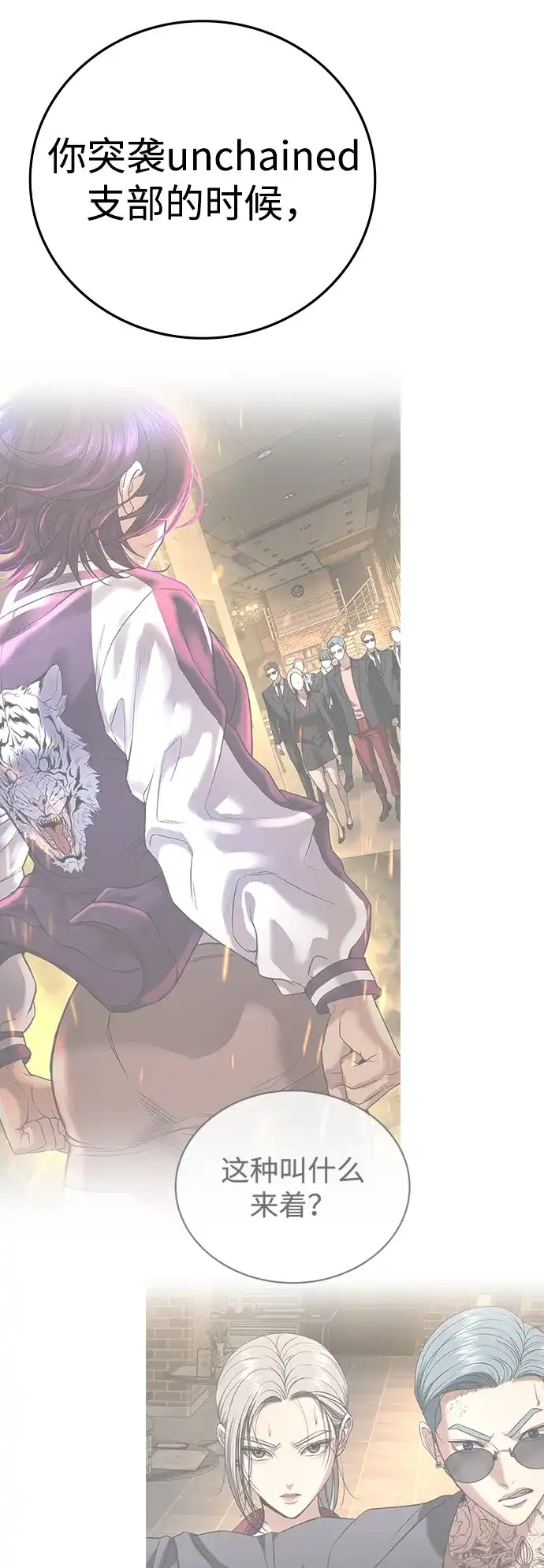 第195页