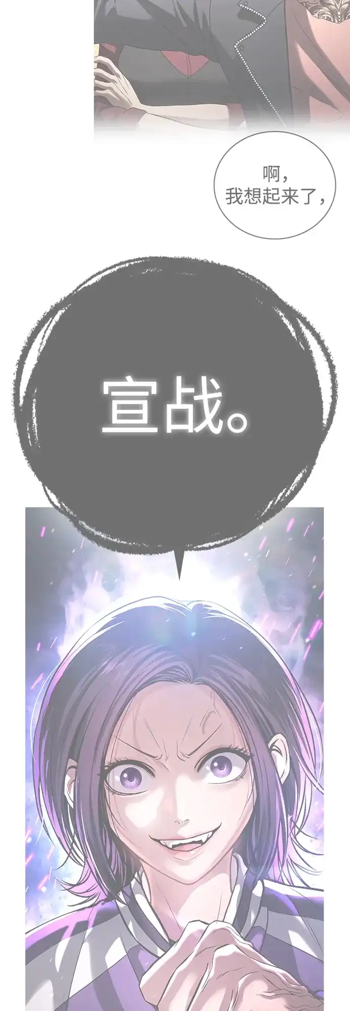 第196页