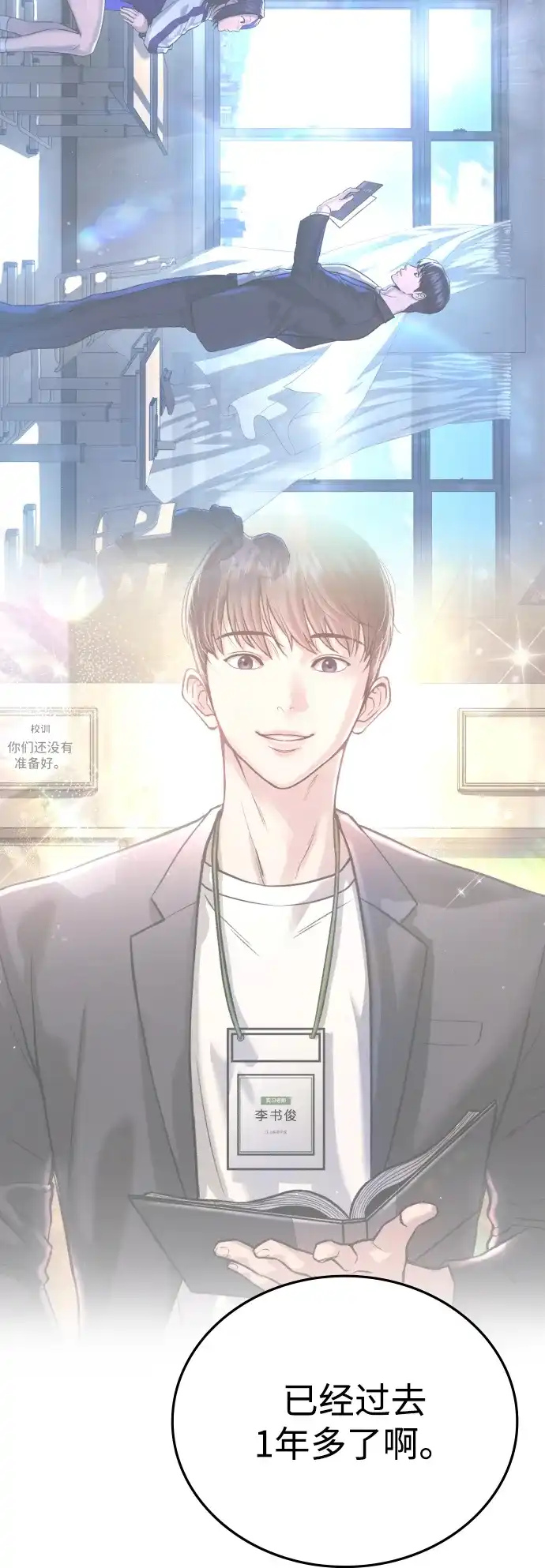 第116页