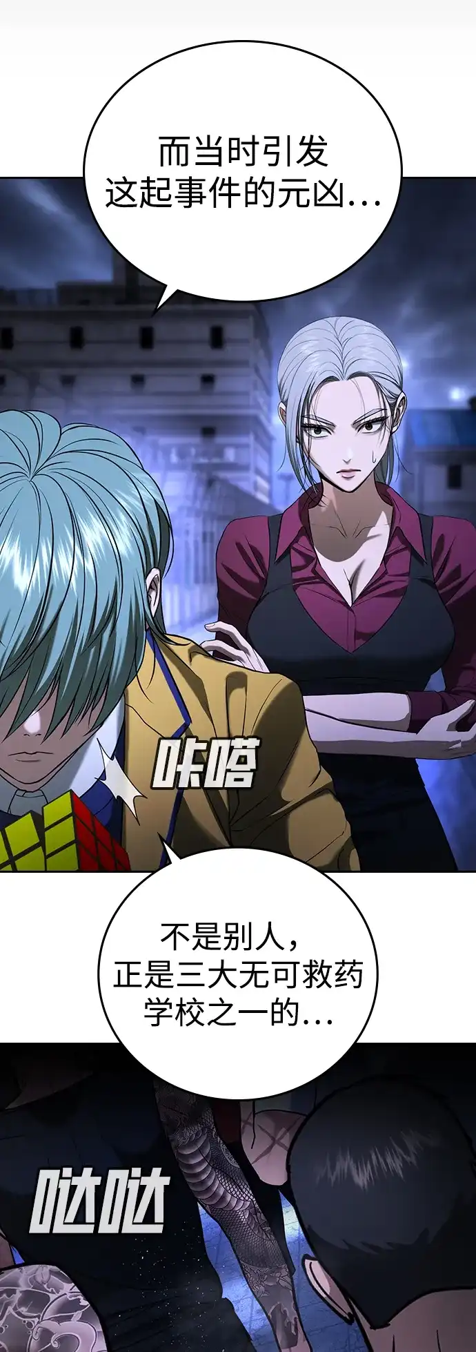 第171页