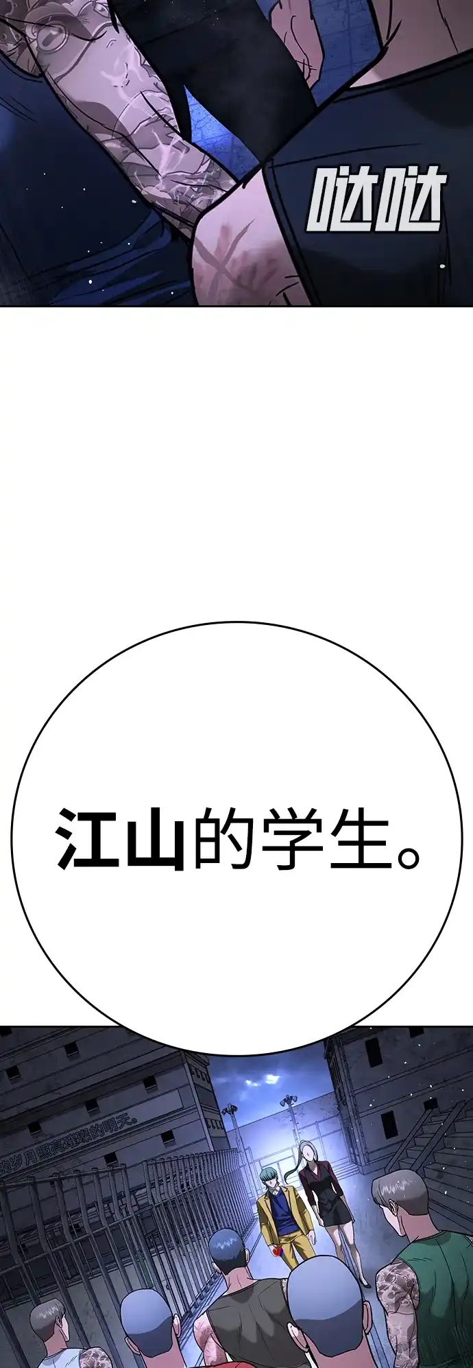第172页