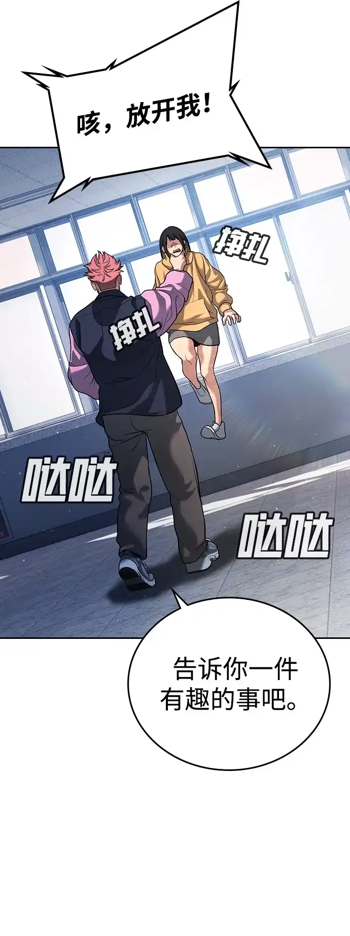 第103页