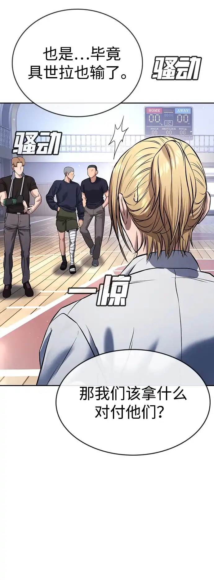 第148页