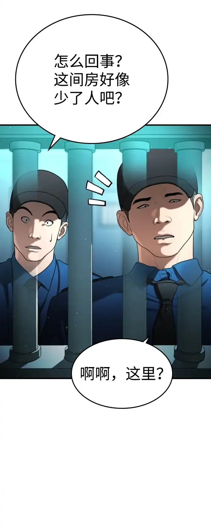 第172页