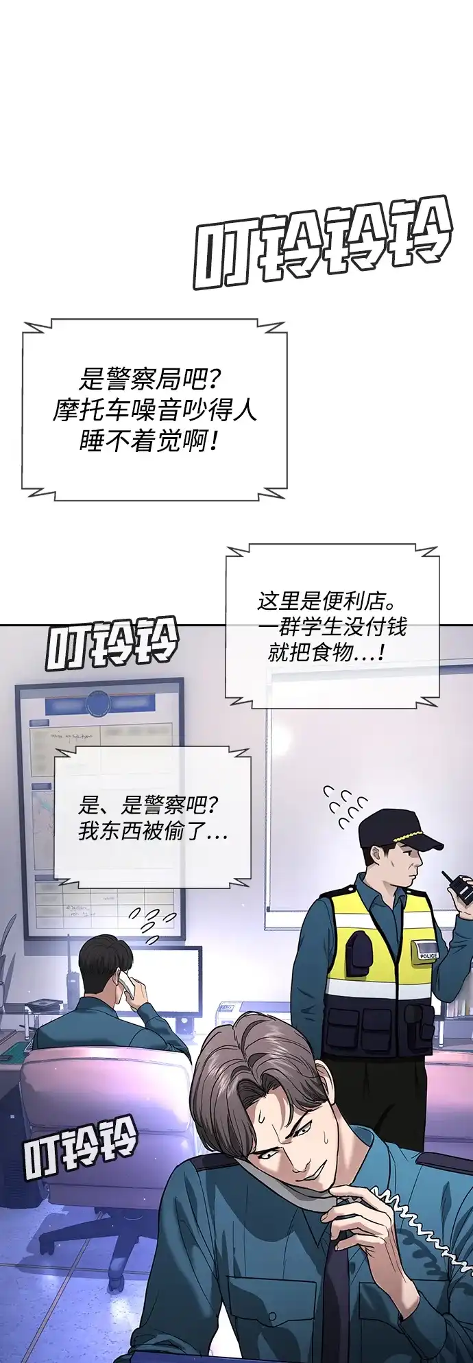 第67页