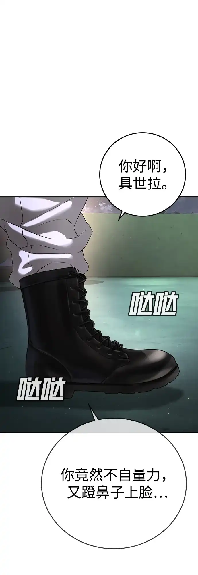 第124页