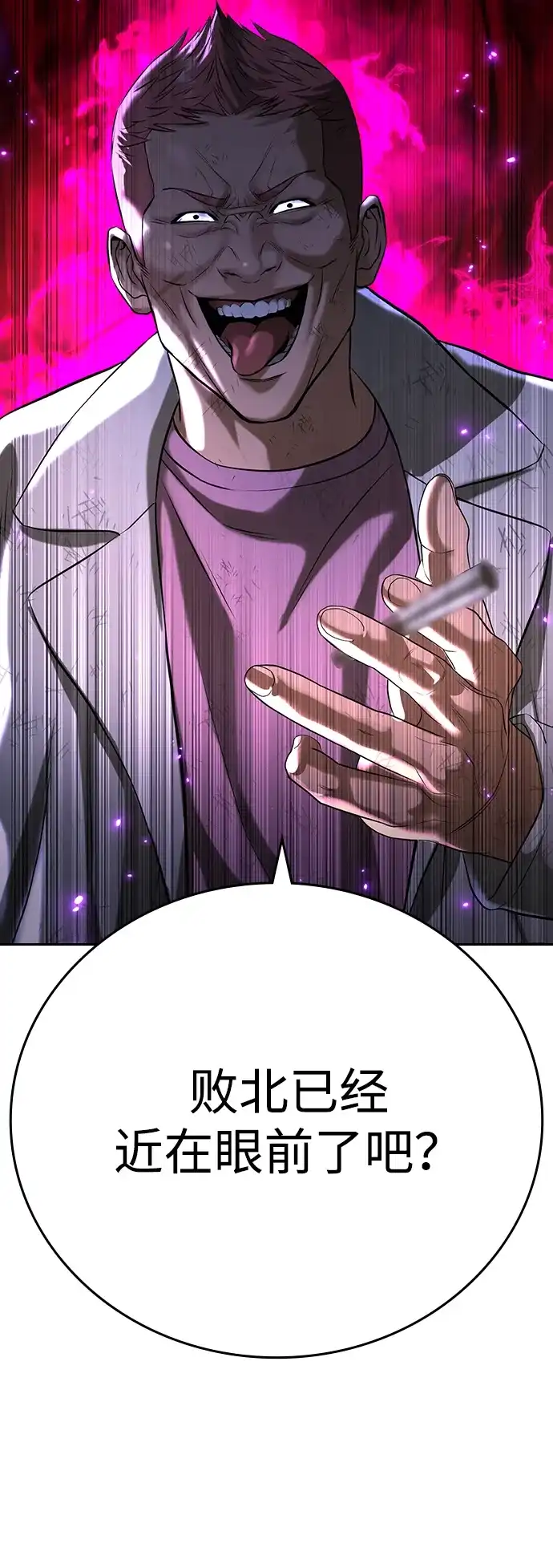 第112页