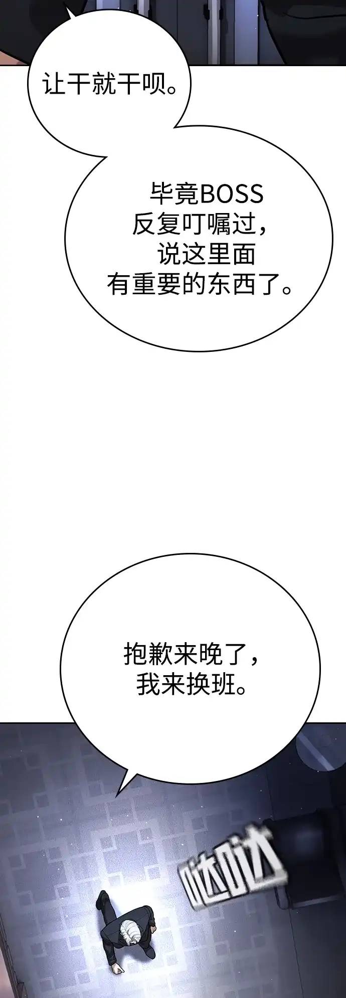 第147页