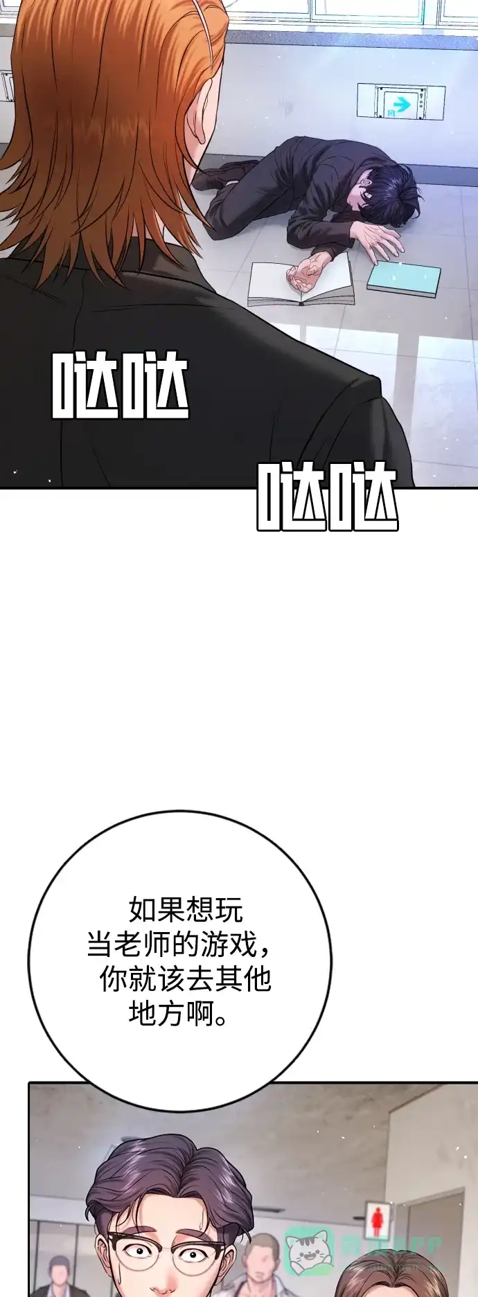 第61页