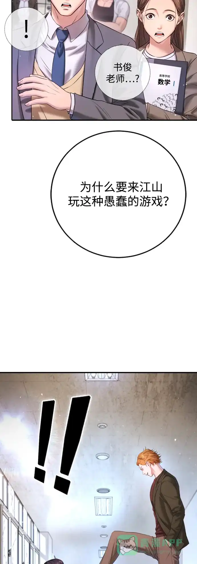 第62页