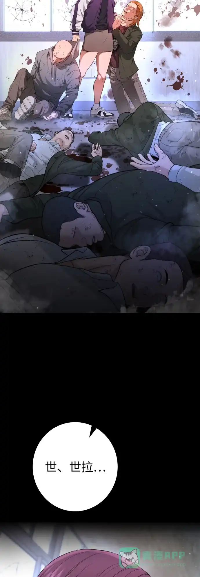 第71页