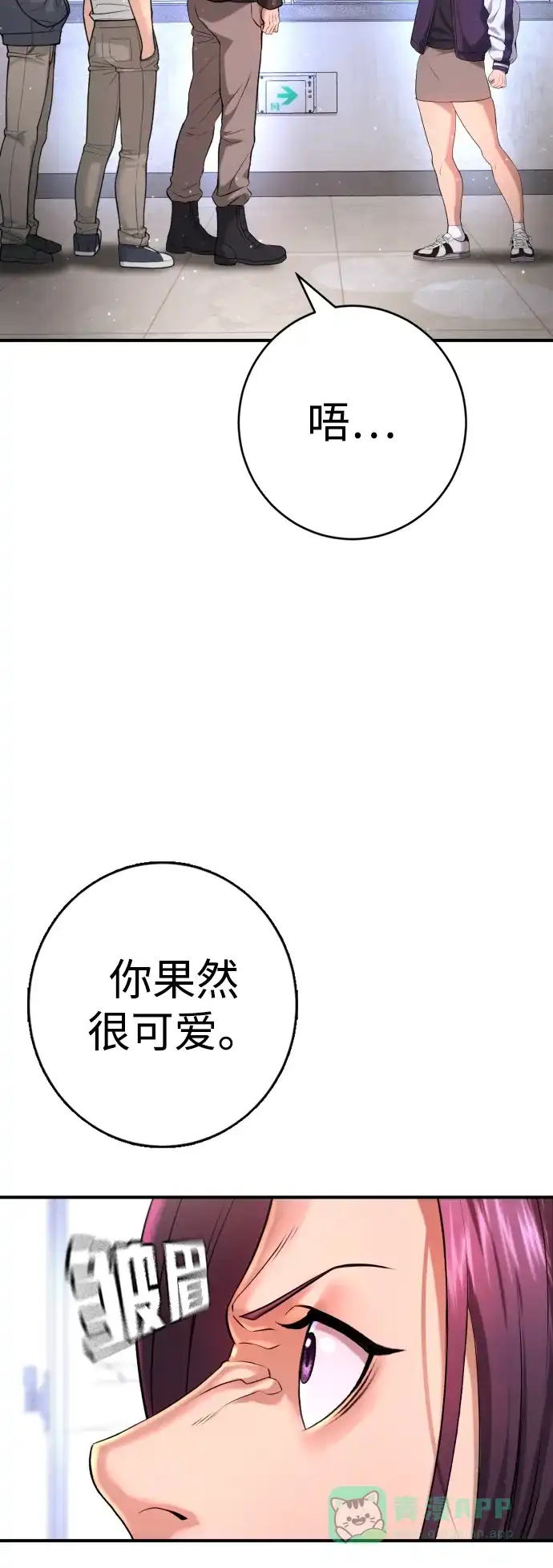 第82页